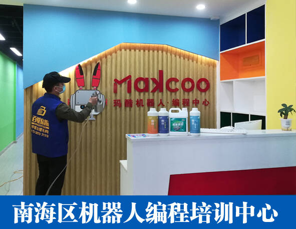 星星幼兒園辦公室快速去除甲醛【方法專(zhuān)業(yè)】