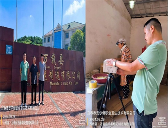 1730271898664860.jpg 圖片1.jpg