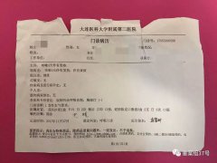 甲醛超標(biāo)嚴(yán)重，“優(yōu)質(zhì)租房品牌”品牌到底怎么