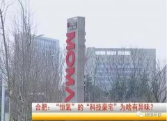 警惕啦！業(yè)主頻因甲醛中毒住進醫(yī)院！