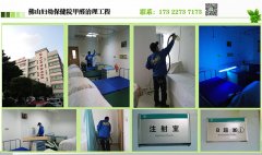 佛山高明醫(yī)院如何去甲醛，祛甲醛，正規(guī)除甲醛公司哪家好