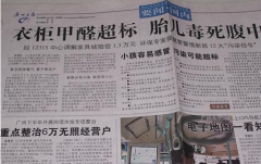 大夫講不必害怕甲醛。佛山裝修后怎樣快速去除甲醛？給你建議