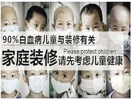 佛山新房去除甲醛方式-新房甲醛超標(biāo)的損害