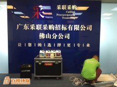 佛山室內除甲醛哪家好百悅環(huán)保佛山裝修除甲醛有效方法