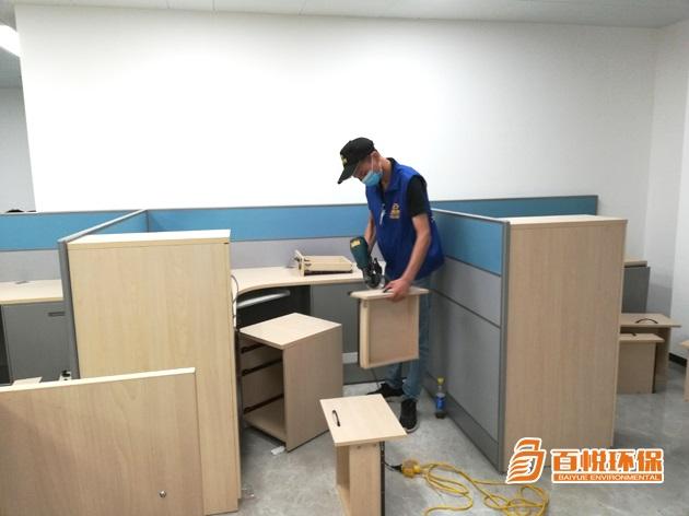 室內(nèi)裝修甲醛治理百悅環(huán)保辦公室裝修甲醛治理 室內(nèi)裝修甲醛治理百悅環(huán)保辦公室裝修甲醛治理
