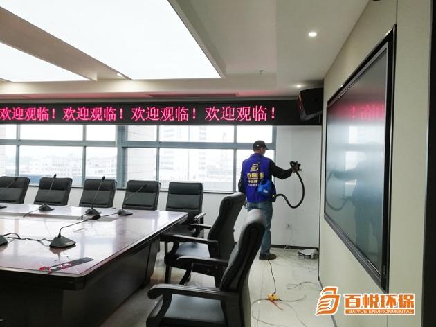 辦公室裝修除甲醛公司百悅環(huán)保裝修除甲醛除味 辦公室裝修除甲醛公司百悅環(huán)保裝修除甲醛除味