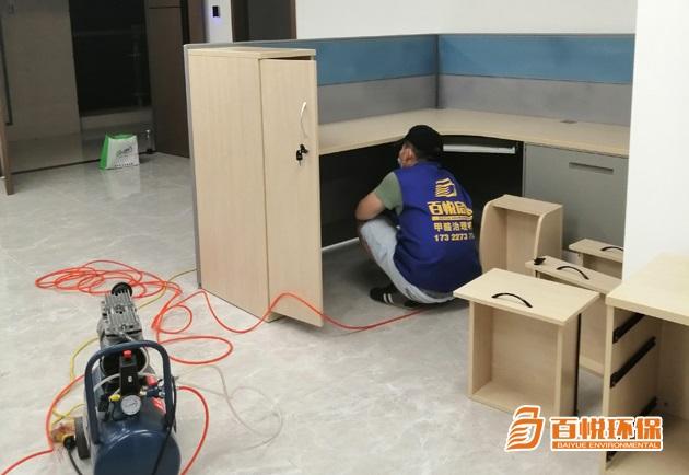 佛山去除甲醛哪個品牌好百悅環(huán)保怎么去除甲醛 佛山去除甲醛哪個品牌好百悅環(huán)保怎么去除甲醛