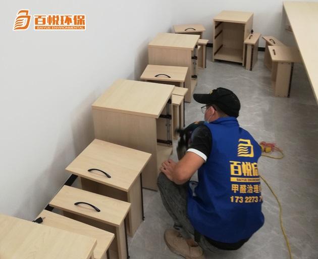 佛山除甲醛甲醛治理百悅環(huán)保室內裝修去除甲醛 佛山除甲醛甲醛治理百悅環(huán)保室內裝修去除甲醛