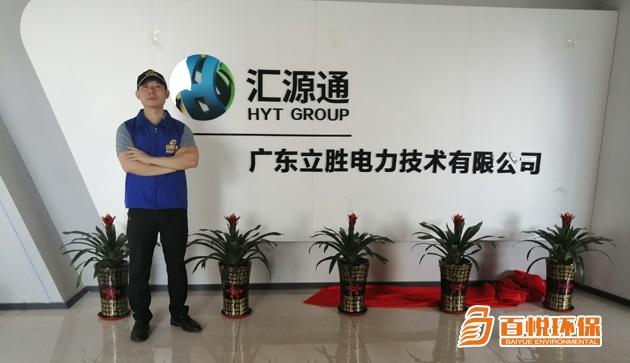 佛山辦公室專業(yè)除甲醛百悅環(huán)保專業(yè)的室內(nèi)甲醛治理 佛山辦公室專業(yè)除甲醛百悅環(huán)保專業(yè)的室內(nèi)甲醛治理